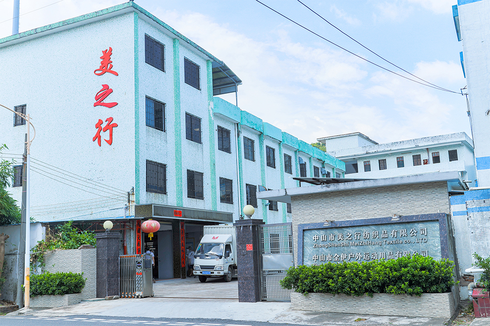公司正门