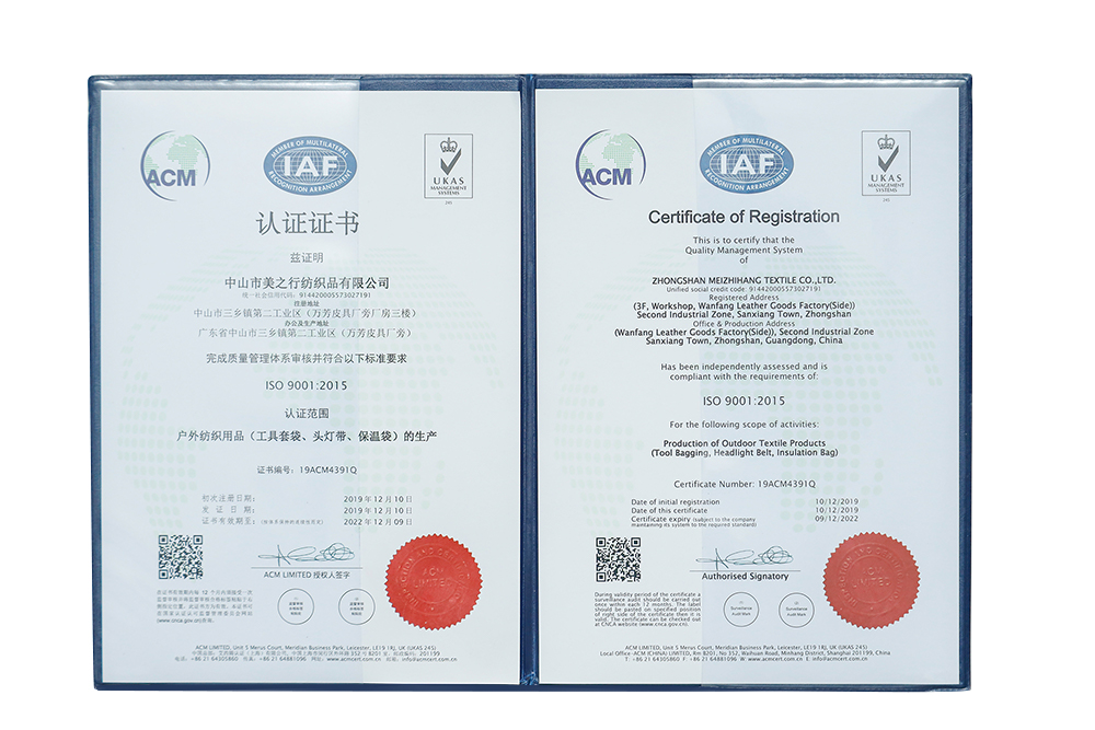 ISO9001_2015